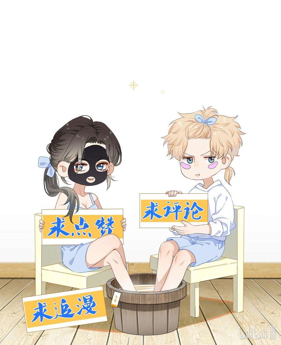 这个姐姐不太正常036 快乐不快乐