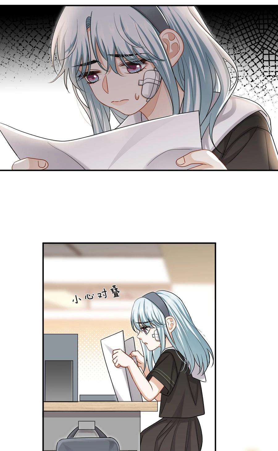 这个姐姐不太正常036 快乐不快乐