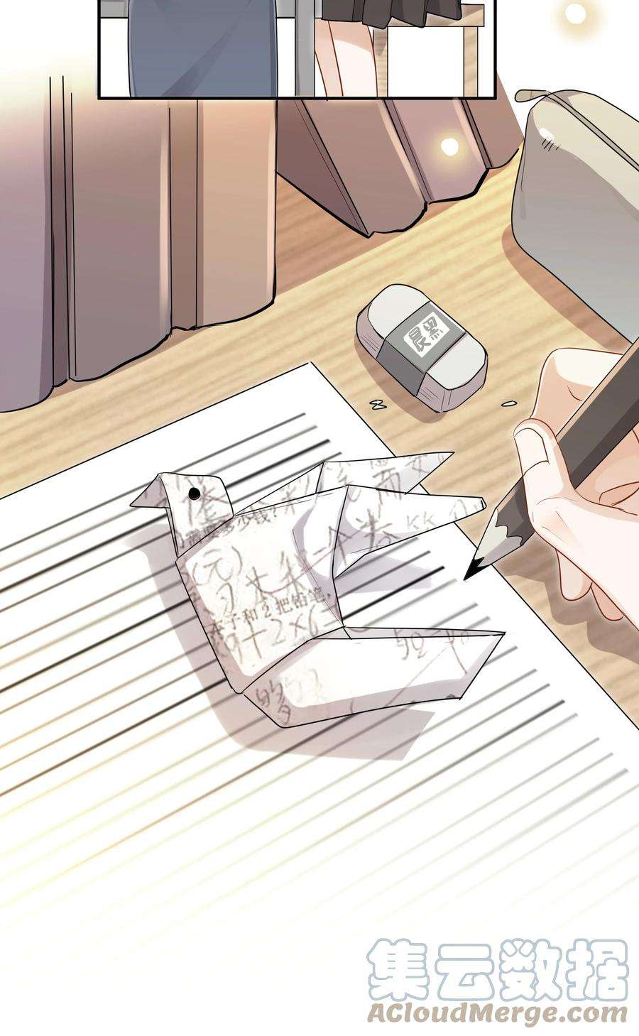 这个姐姐不太正常036 快乐不快乐