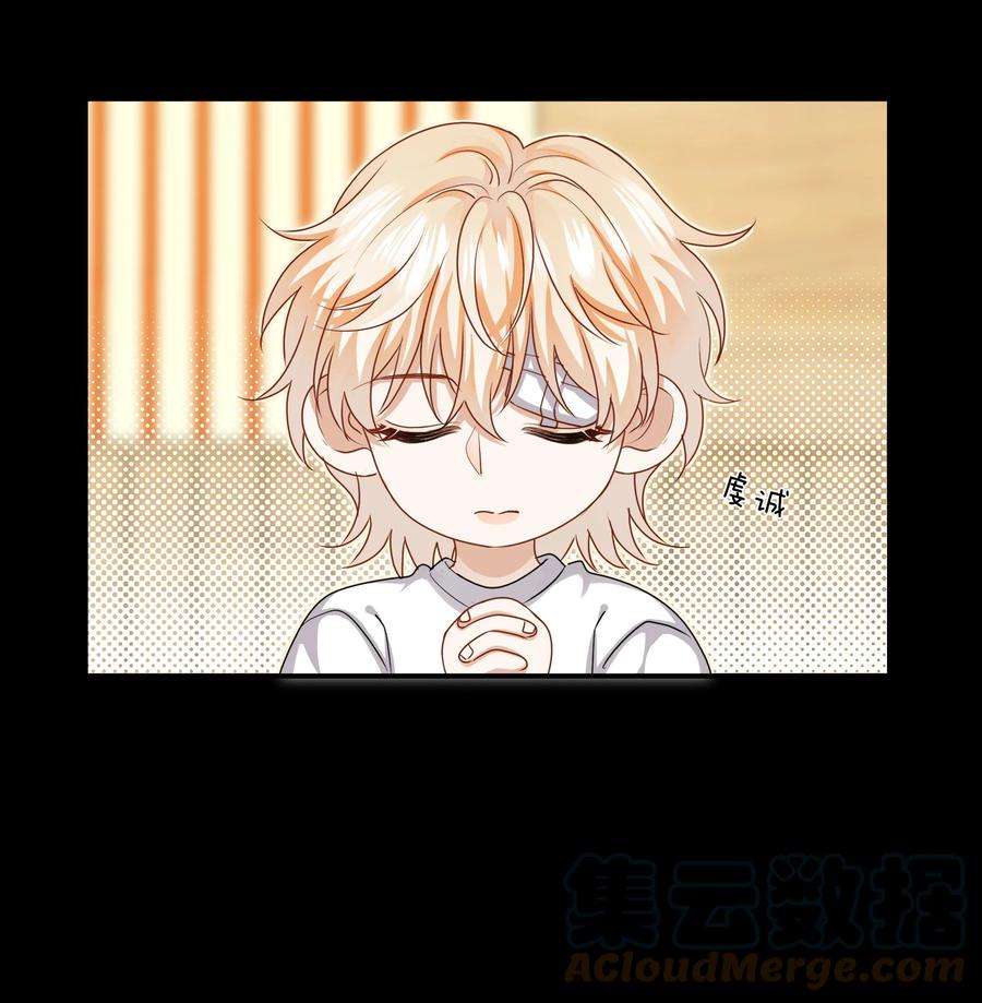 这个姐姐不太正常043 愿望实现了