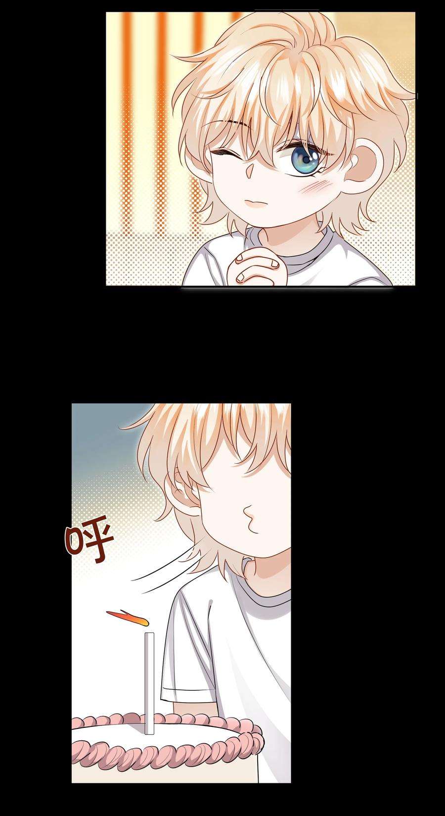 这个姐姐不太正常043 愿望实现了