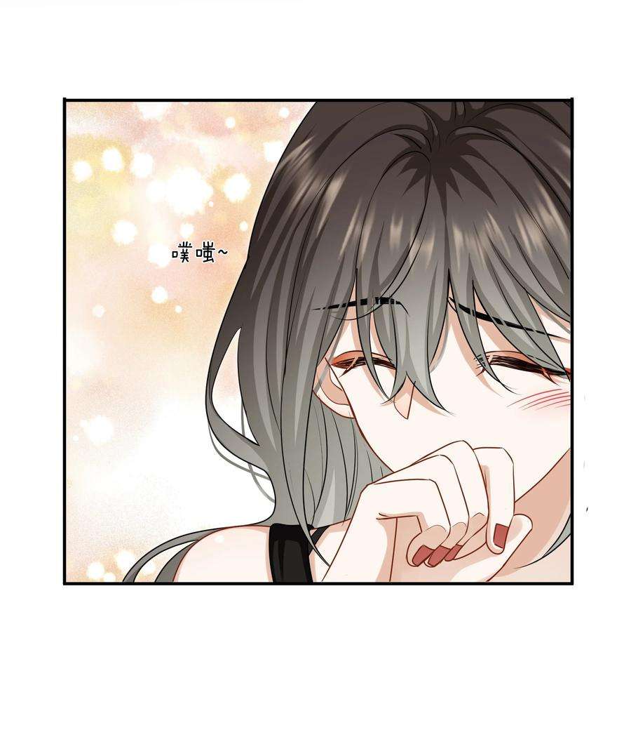 这个姐姐不太正常043 愿望实现了