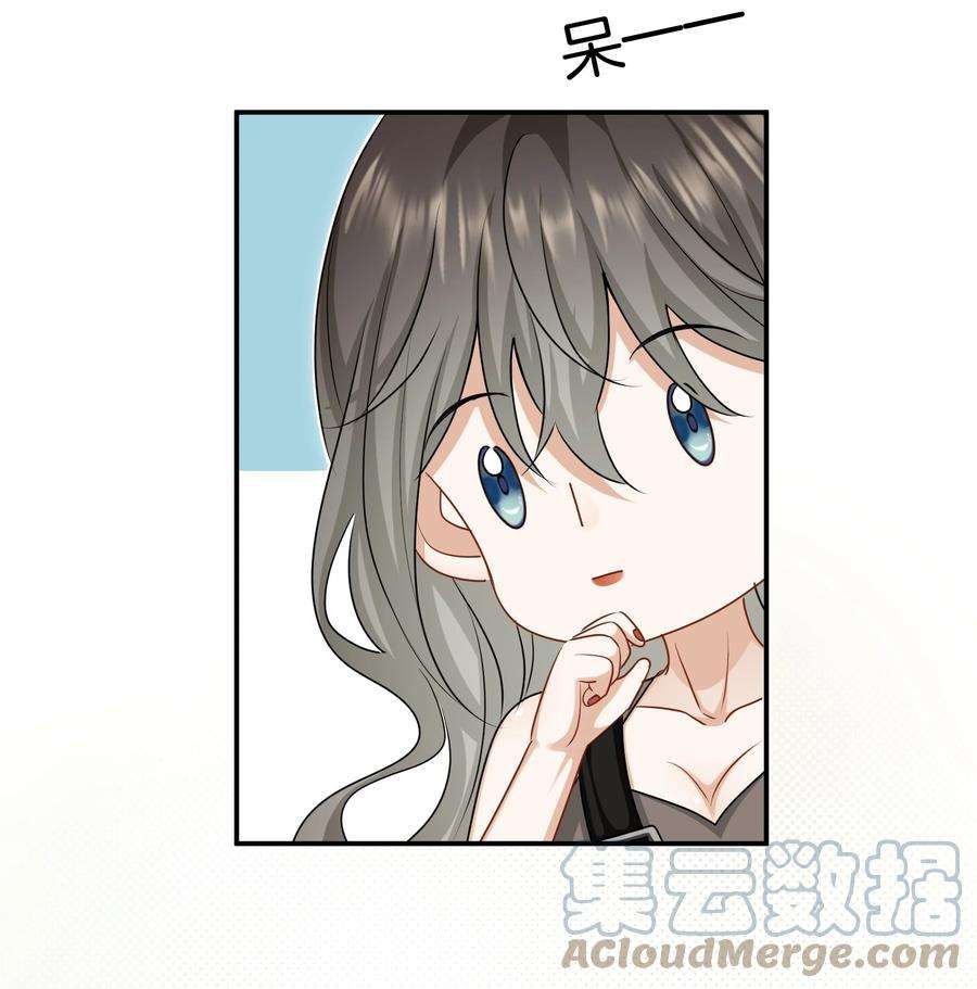 这个姐姐不太正常043 愿望实现了