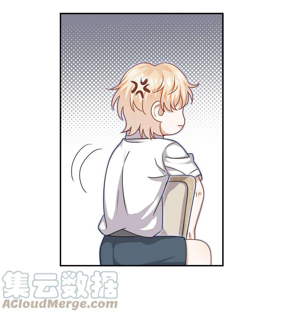 这个姐姐不太正常043 愿望实现了