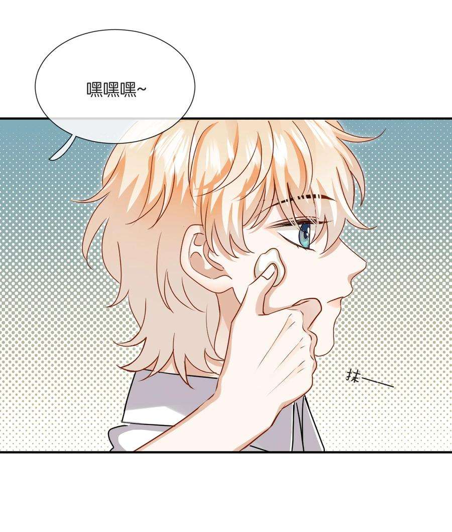 这个姐姐不太正常043 愿望实现了