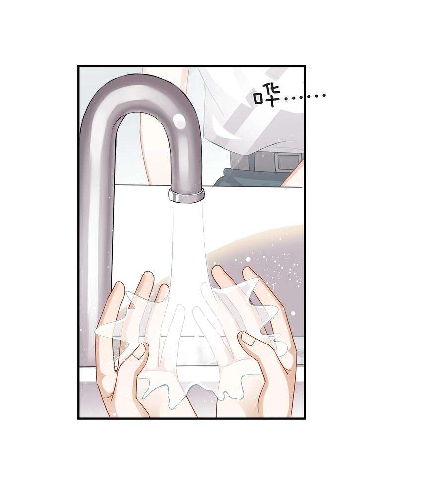 这个姐姐不太正常043 愿望实现了