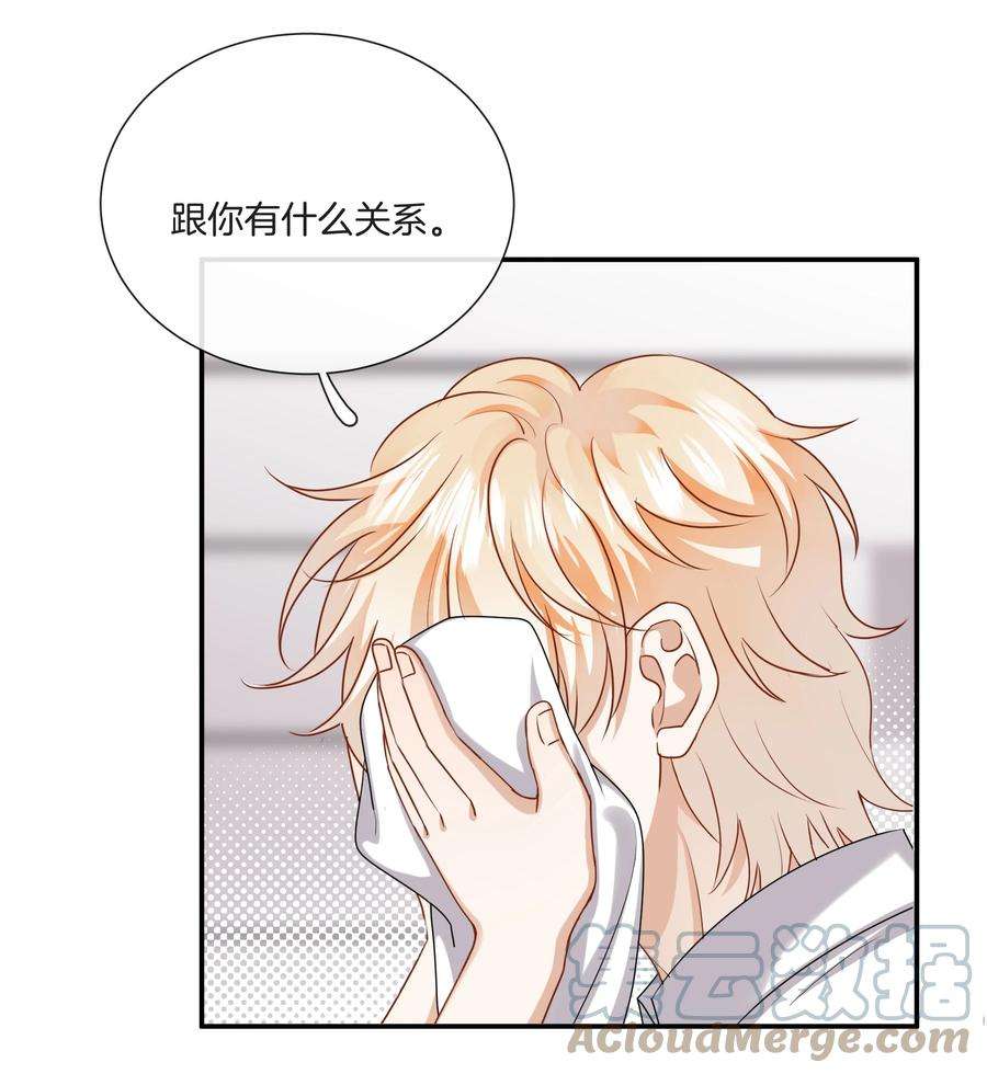 这个姐姐不太正常043 愿望实现了