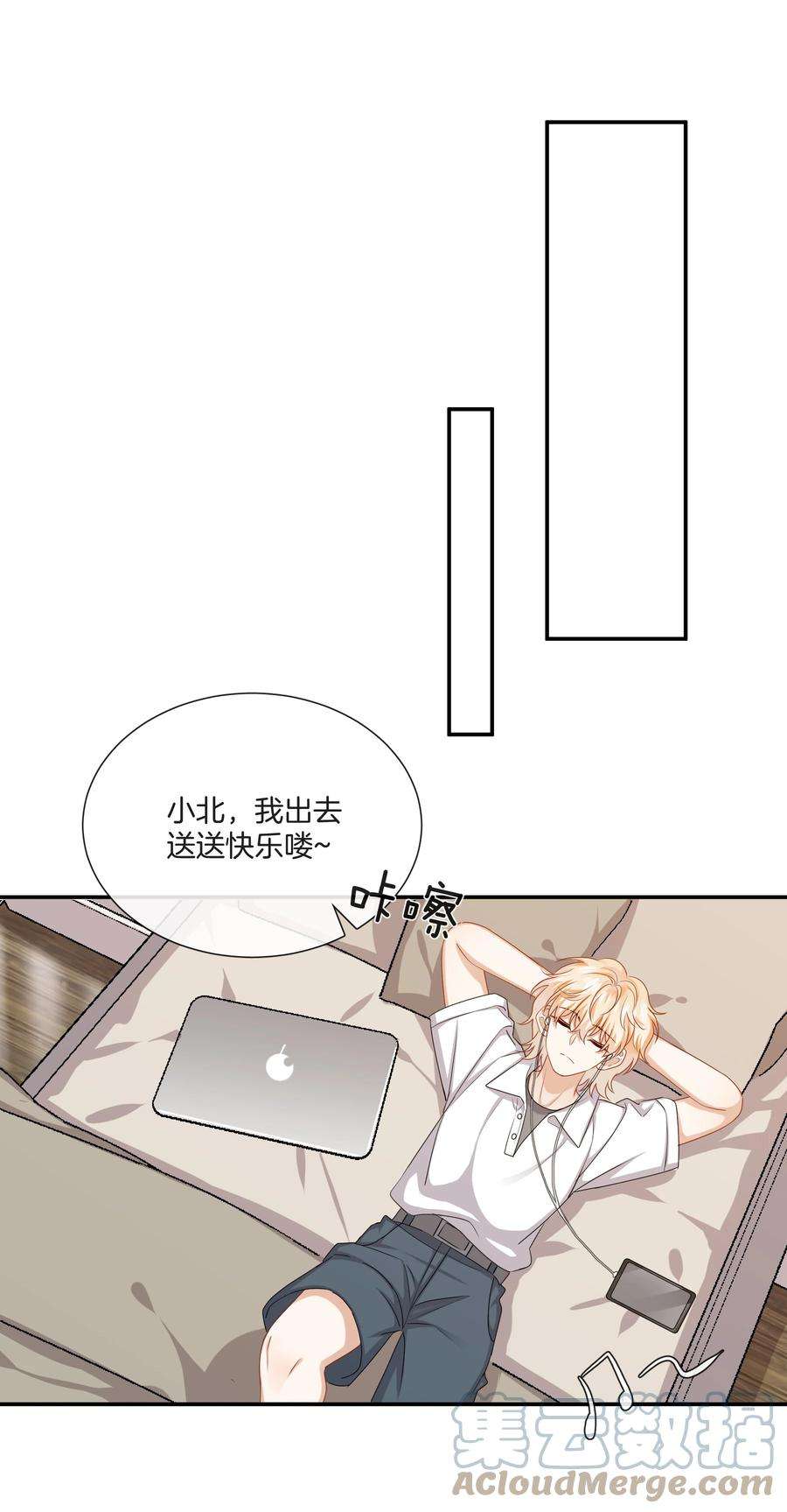 这个姐姐不太正常043 愿望实现了