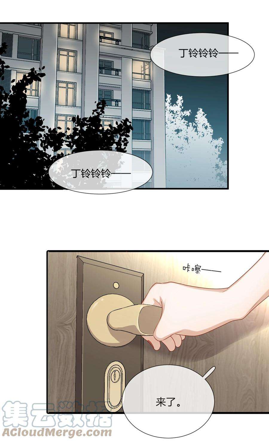 这个姐姐不太正常043 愿望实现了