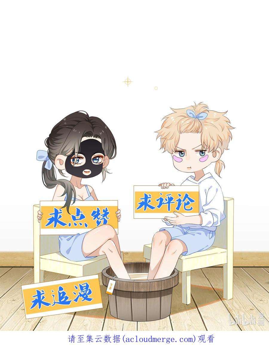 这个姐姐不太正常043 愿望实现了