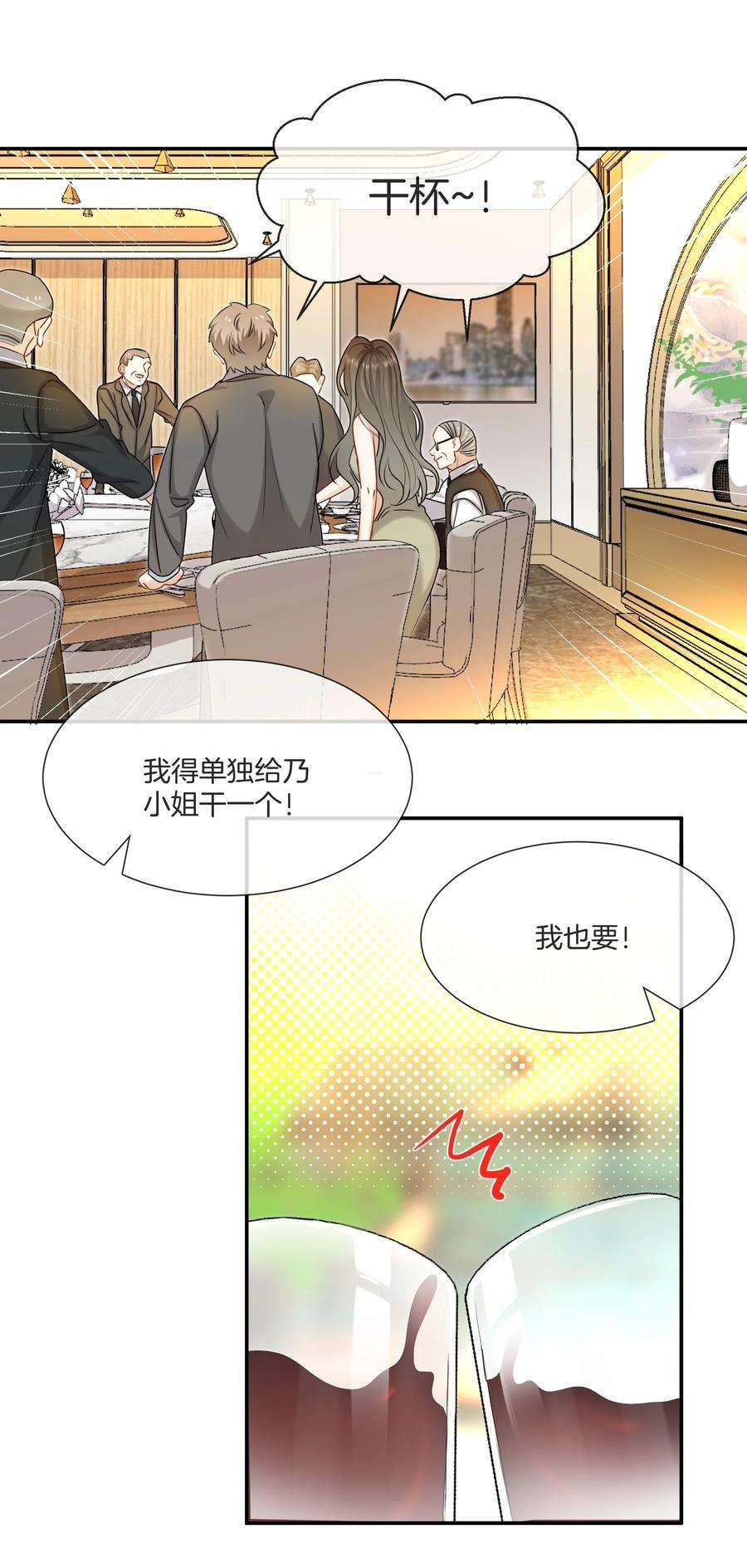 这个姐姐不太正常047 工作的底线