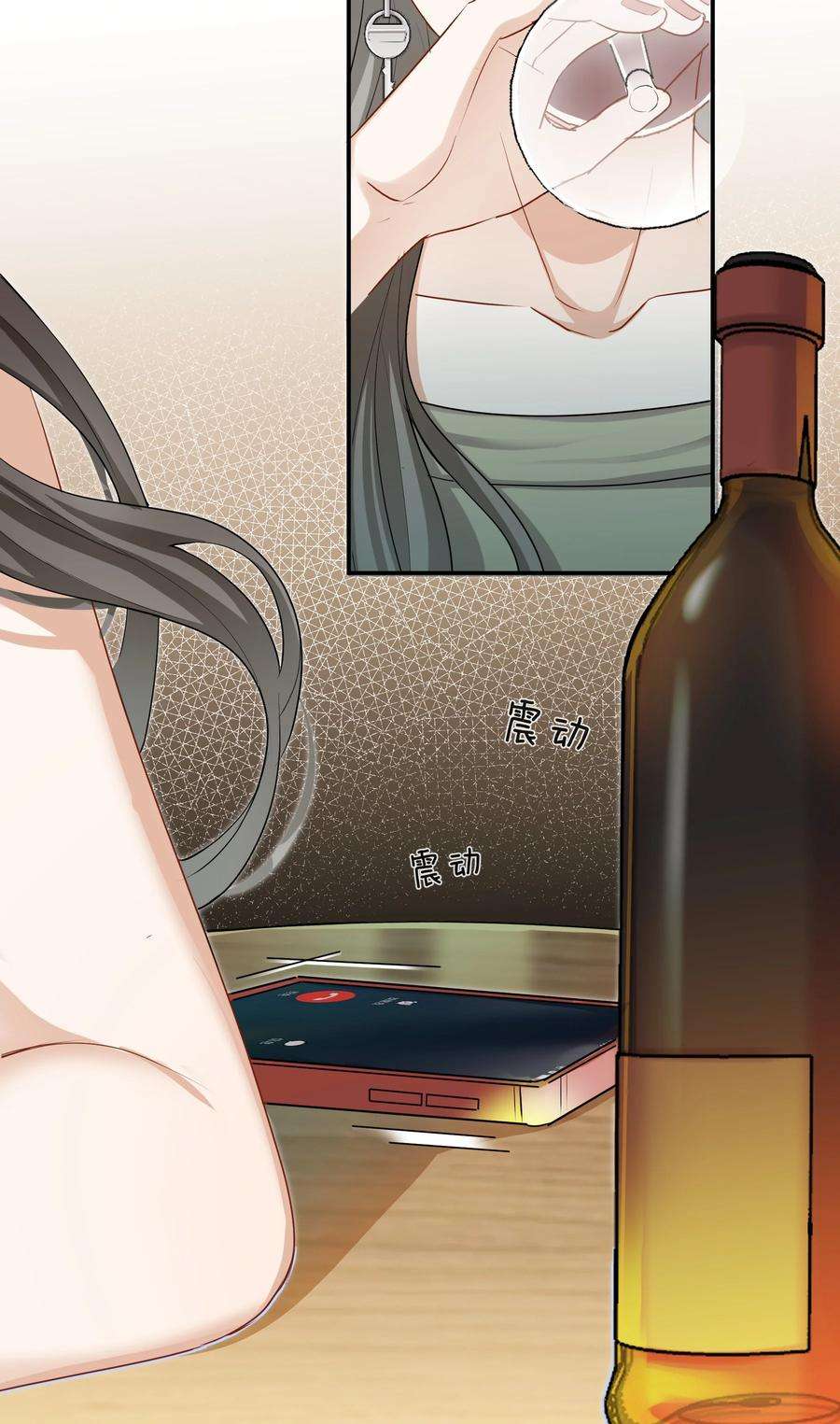 这个姐姐不太正常047 工作的底线