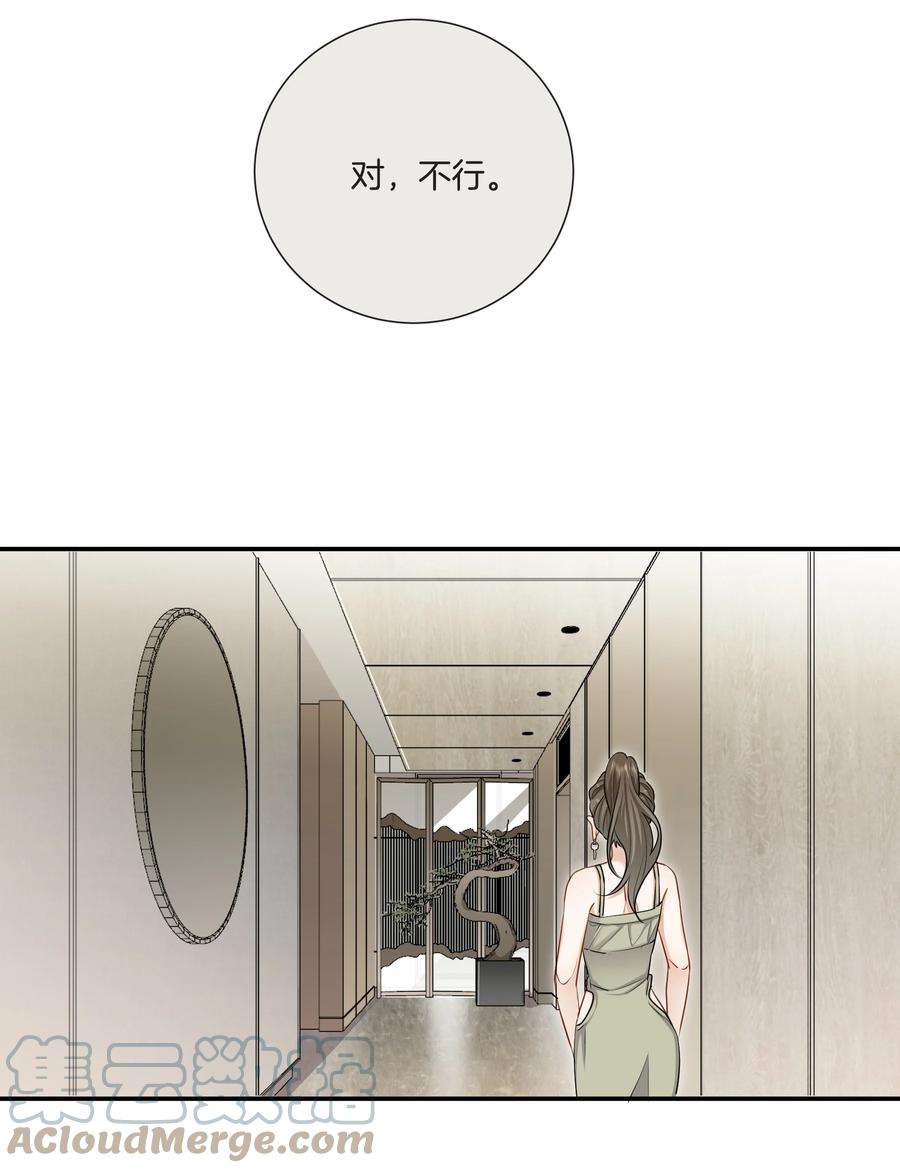 这个姐姐不太正常047 工作的底线