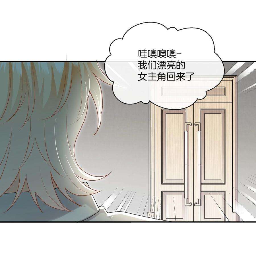 这个姐姐不太正常047 工作的底线