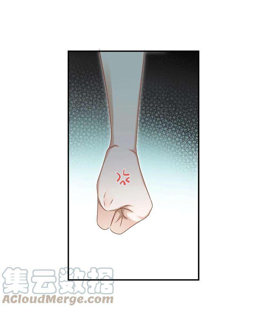 这个姐姐不太正常047 工作的底线