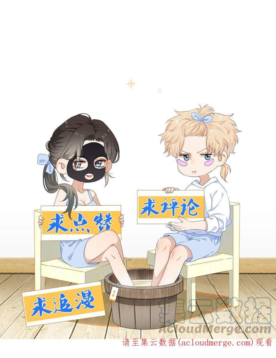 这个姐姐不太正常047 工作的底线