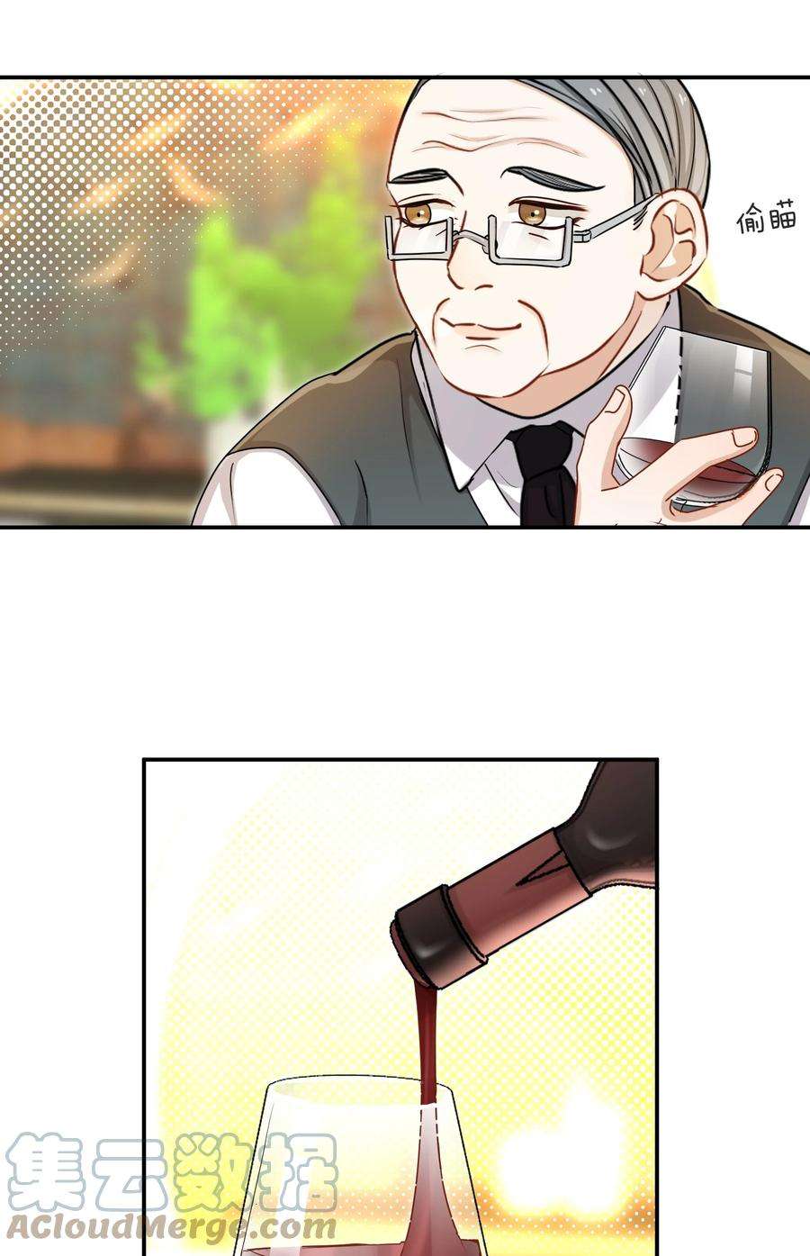 这个姐姐不太正常047 工作的底线