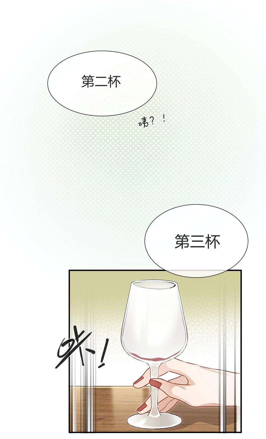 这个姐姐不太正常047 工作的底线