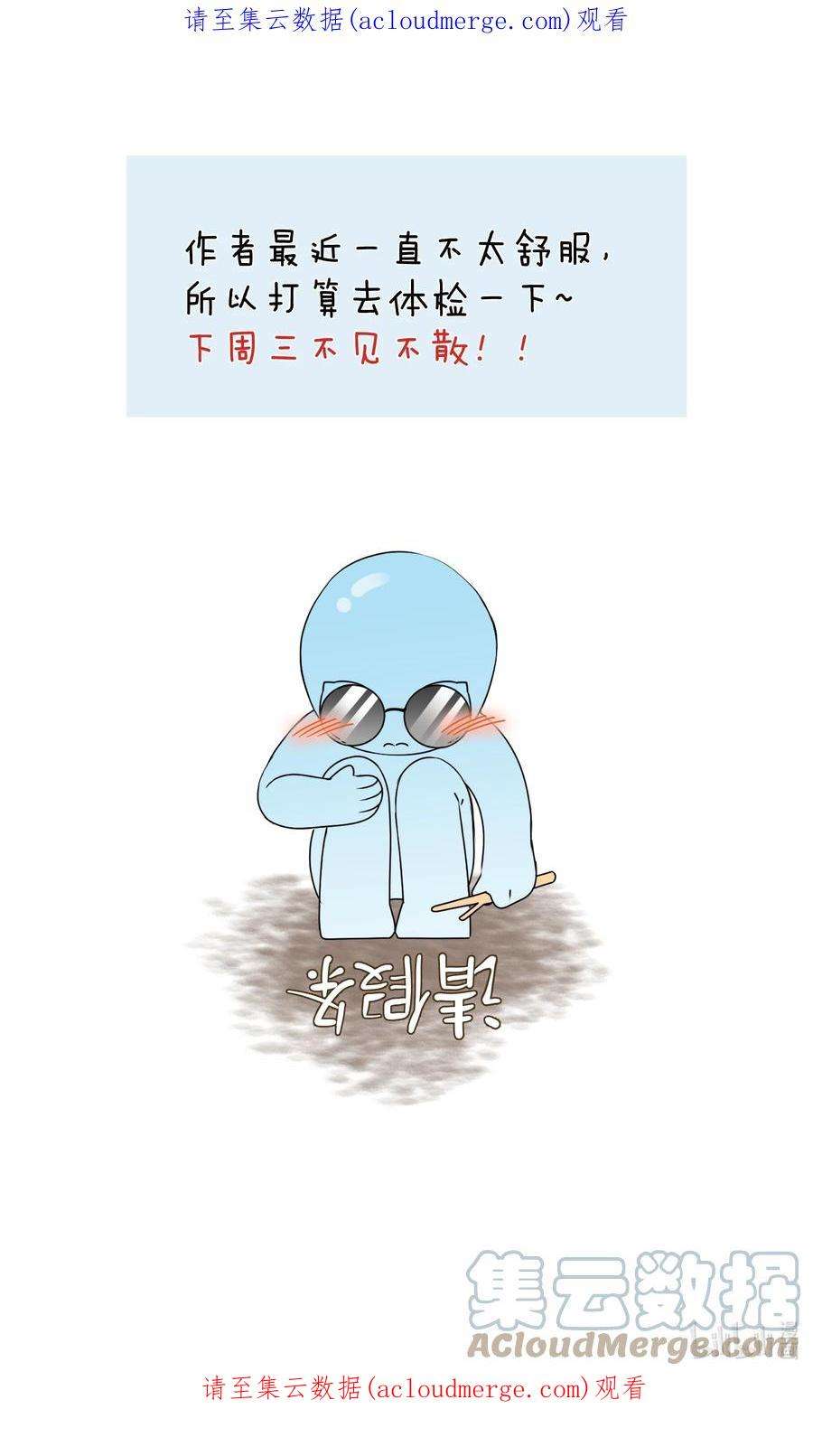 这个姐姐不太正常请假条 请假通知