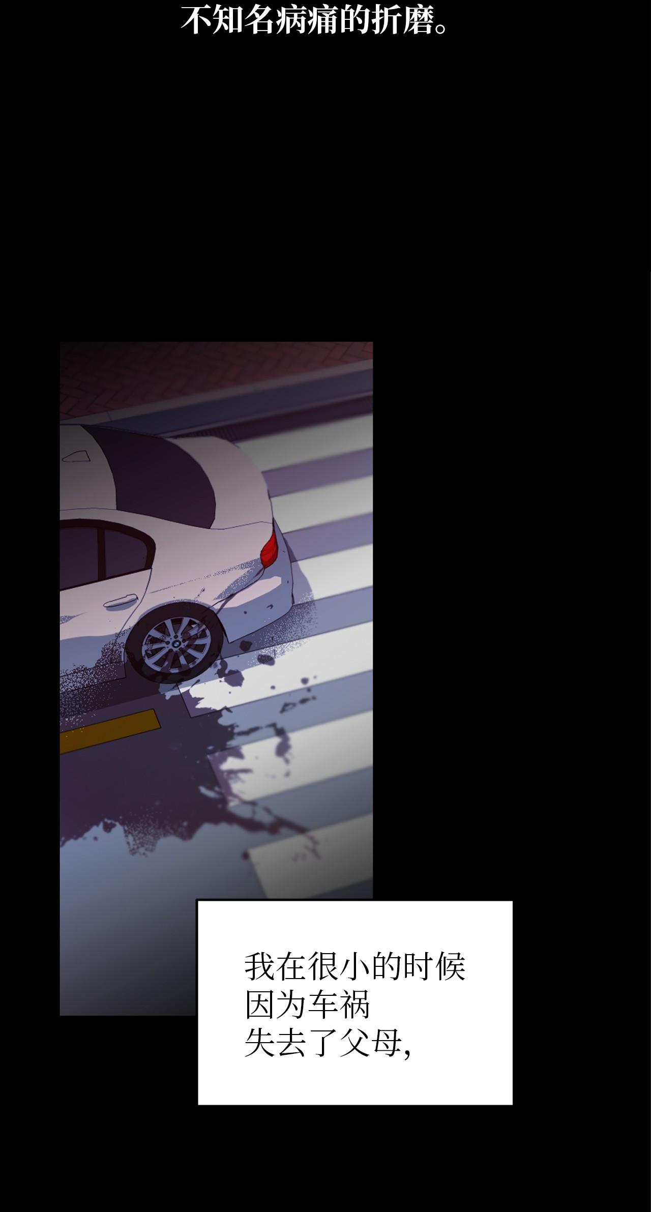 魔女无法悠闲生活01 重生成魔女