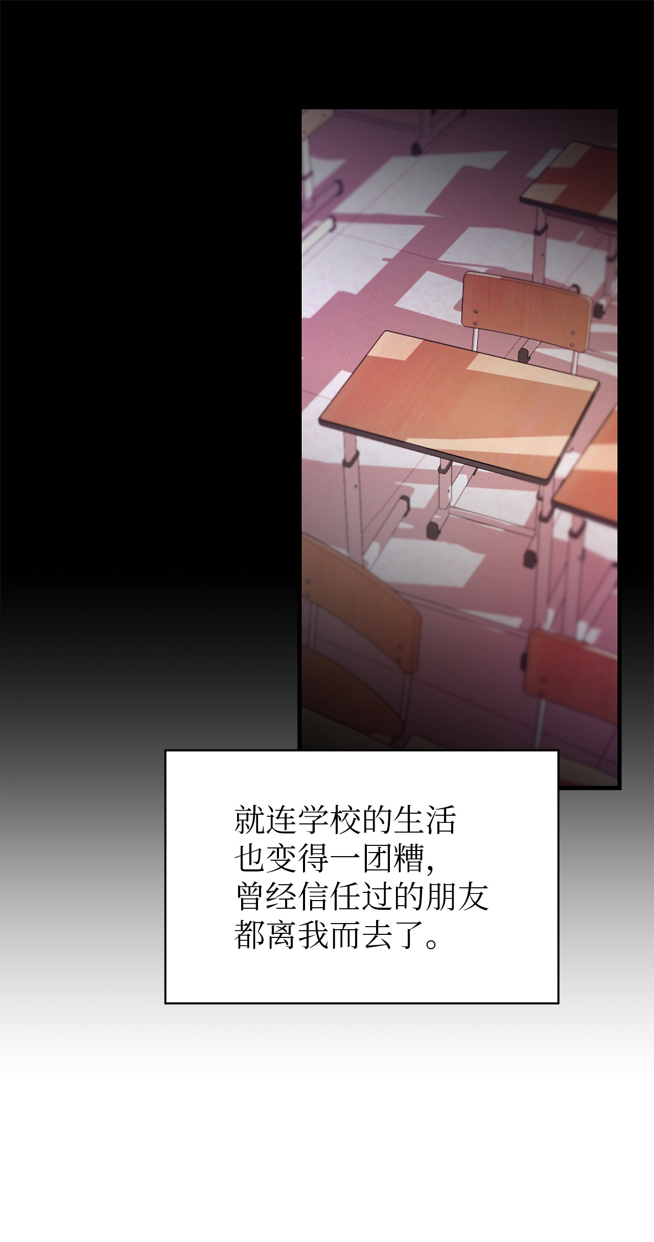 魔女无法悠闲生活01 重生成魔女