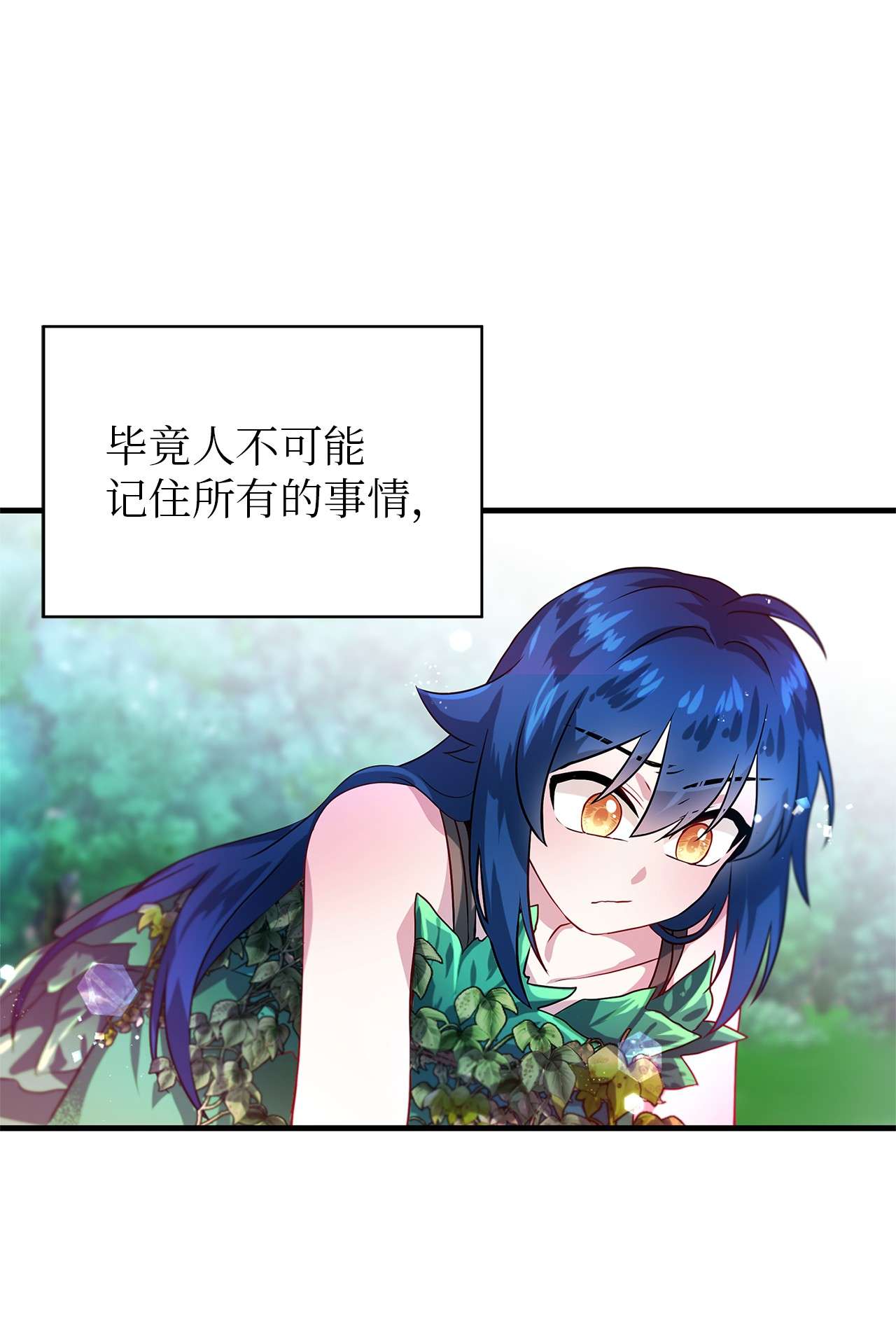 魔女无法悠闲生活01 重生成魔女