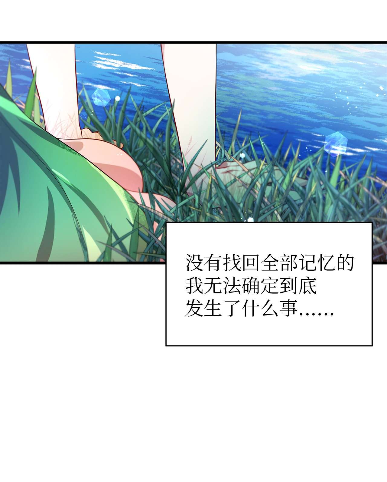 魔女无法悠闲生活01 重生成魔女