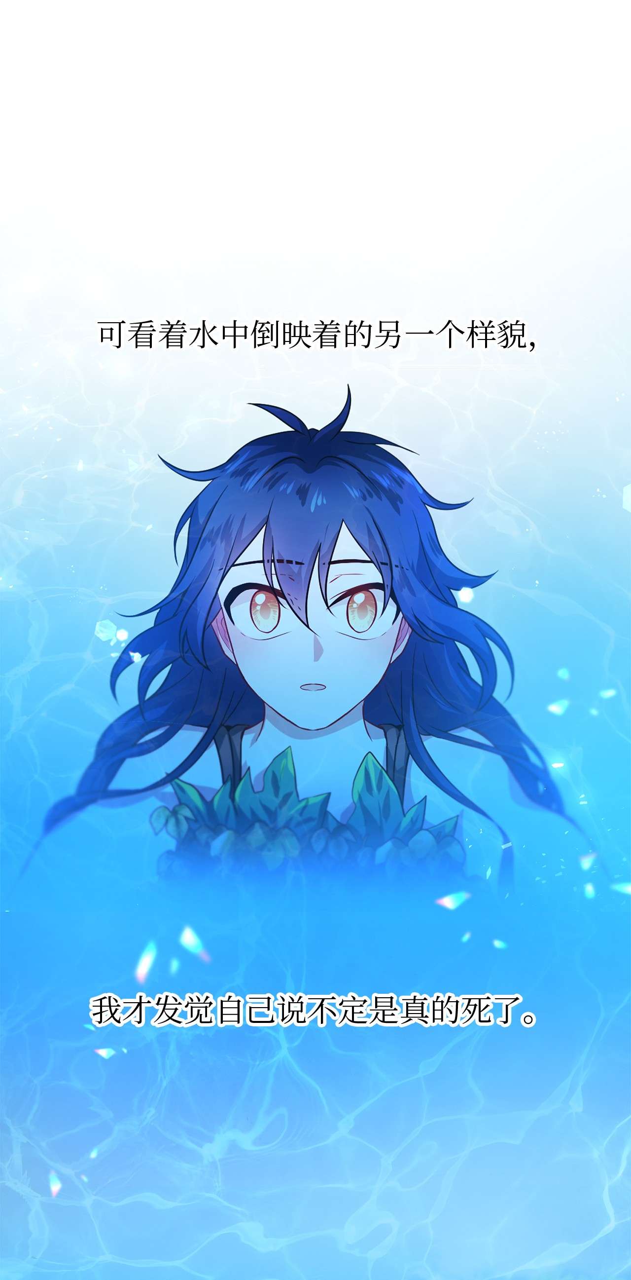 魔女无法悠闲生活01 重生成魔女