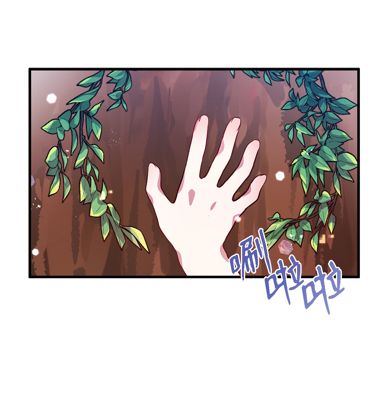 魔女无法悠闲生活01 重生成魔女