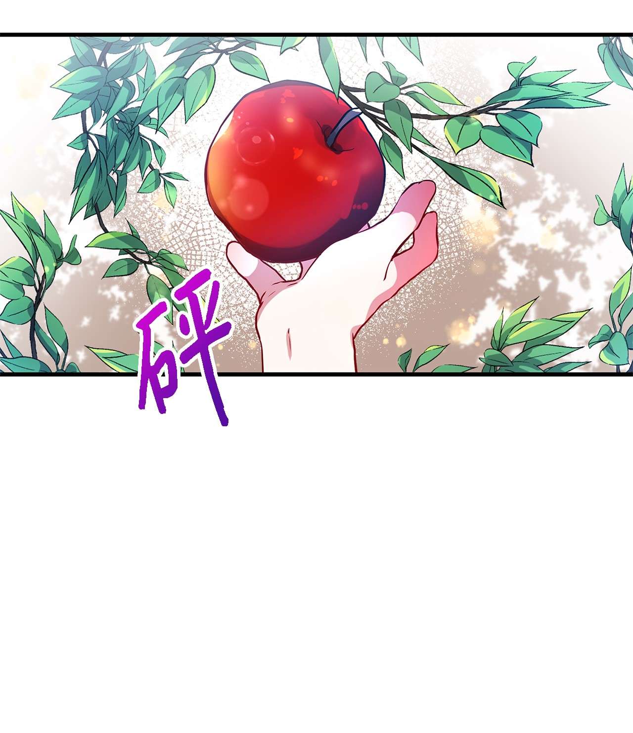 魔女无法悠闲生活01 重生成魔女