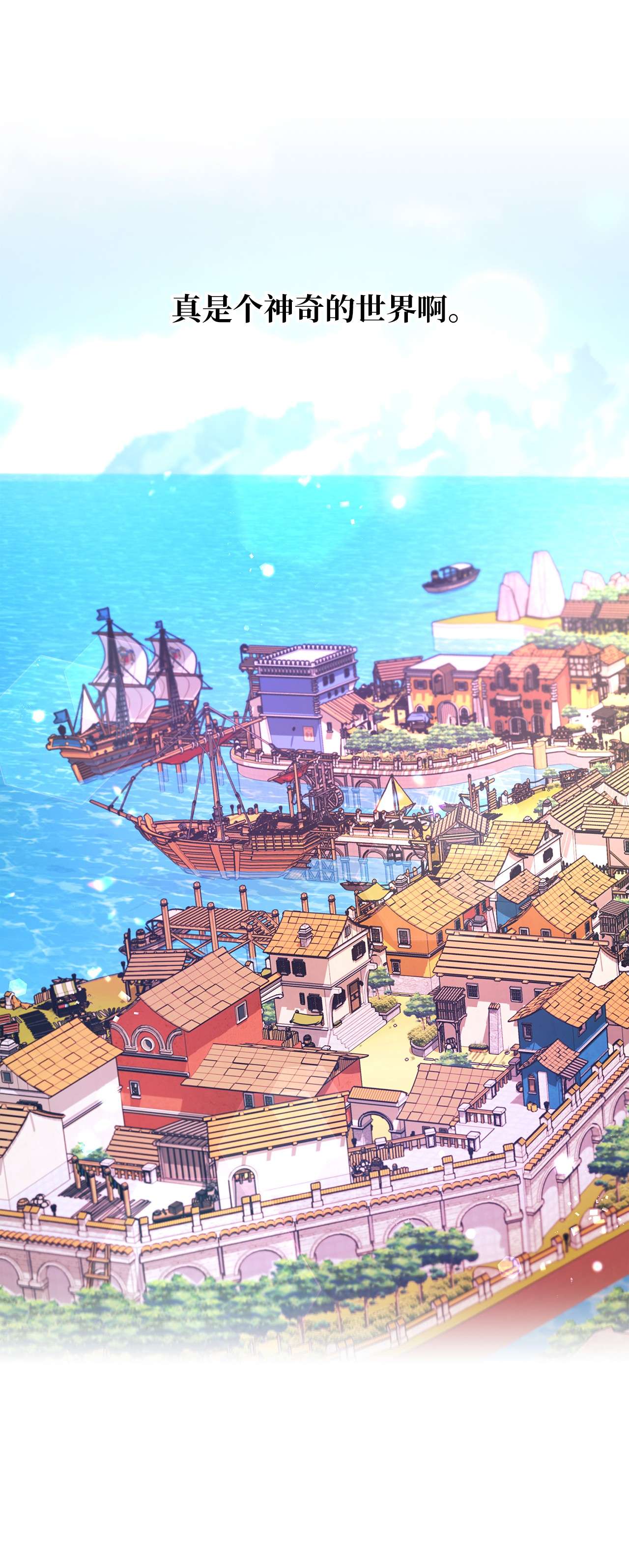 魔女无法悠闲生活01 重生成魔女