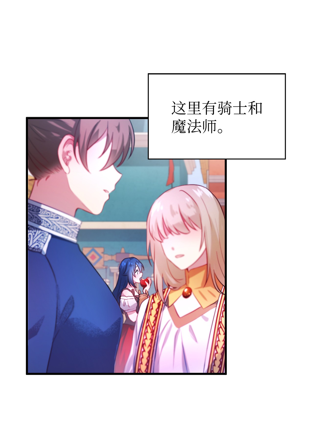 魔女无法悠闲生活01 重生成魔女