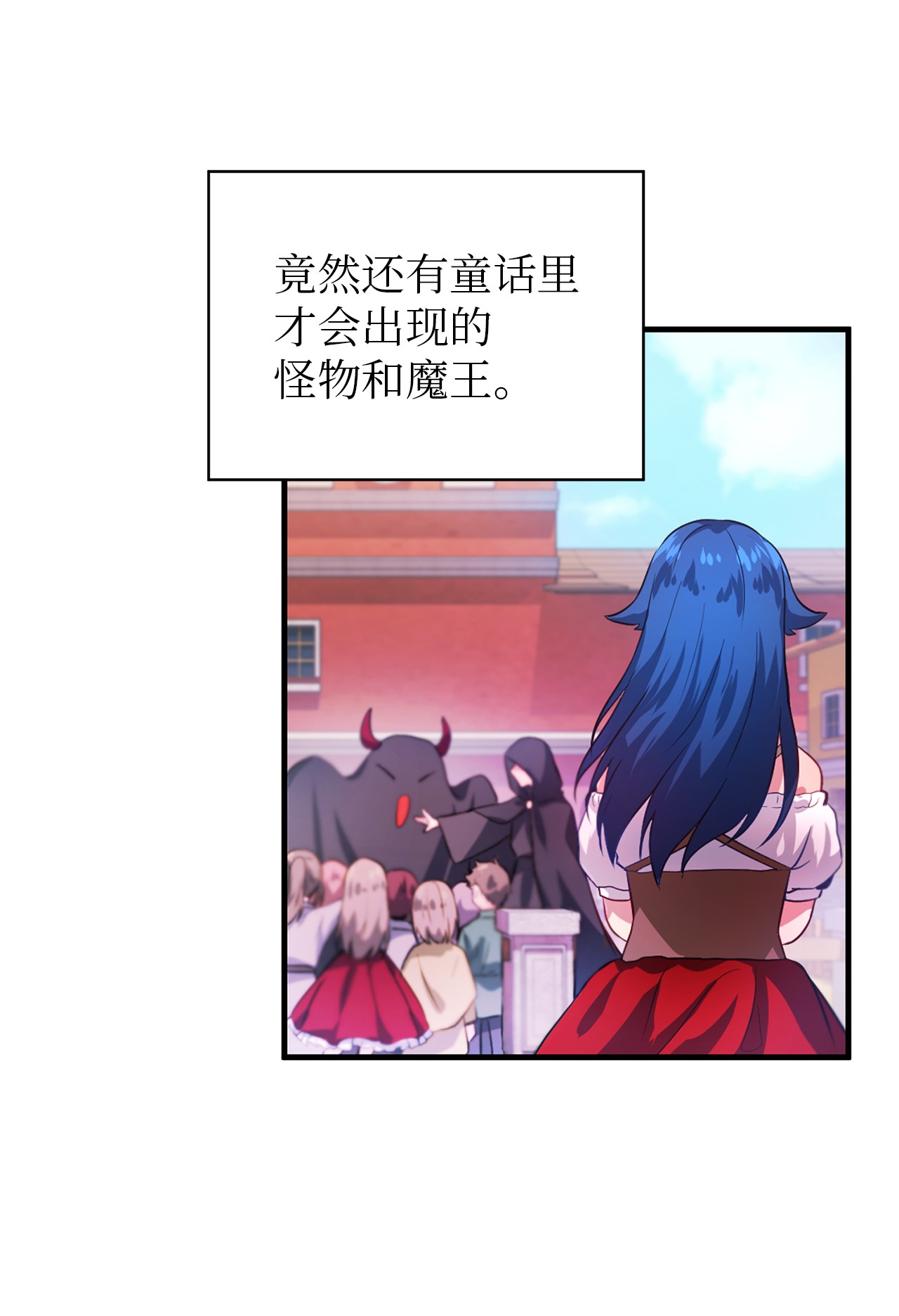 魔女无法悠闲生活01 重生成魔女