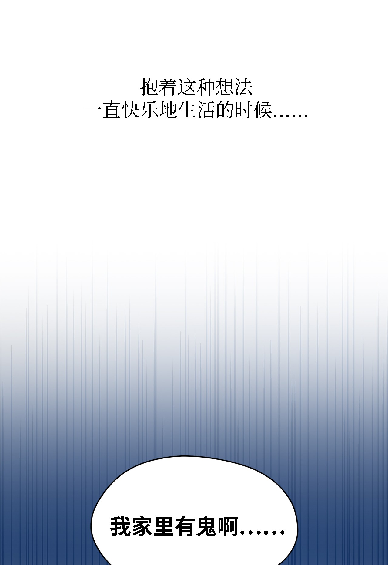 魔女无法悠闲生活01 重生成魔女