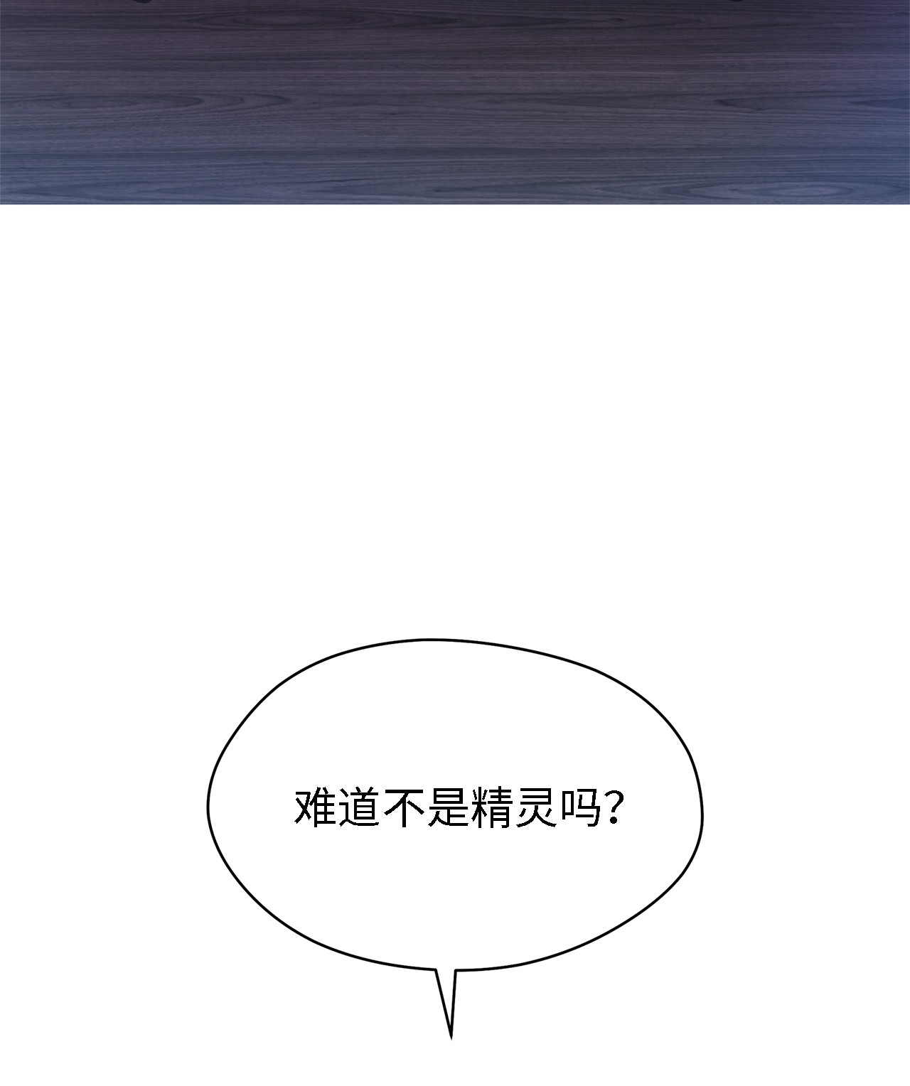 魔女无法悠闲生活01 重生成魔女