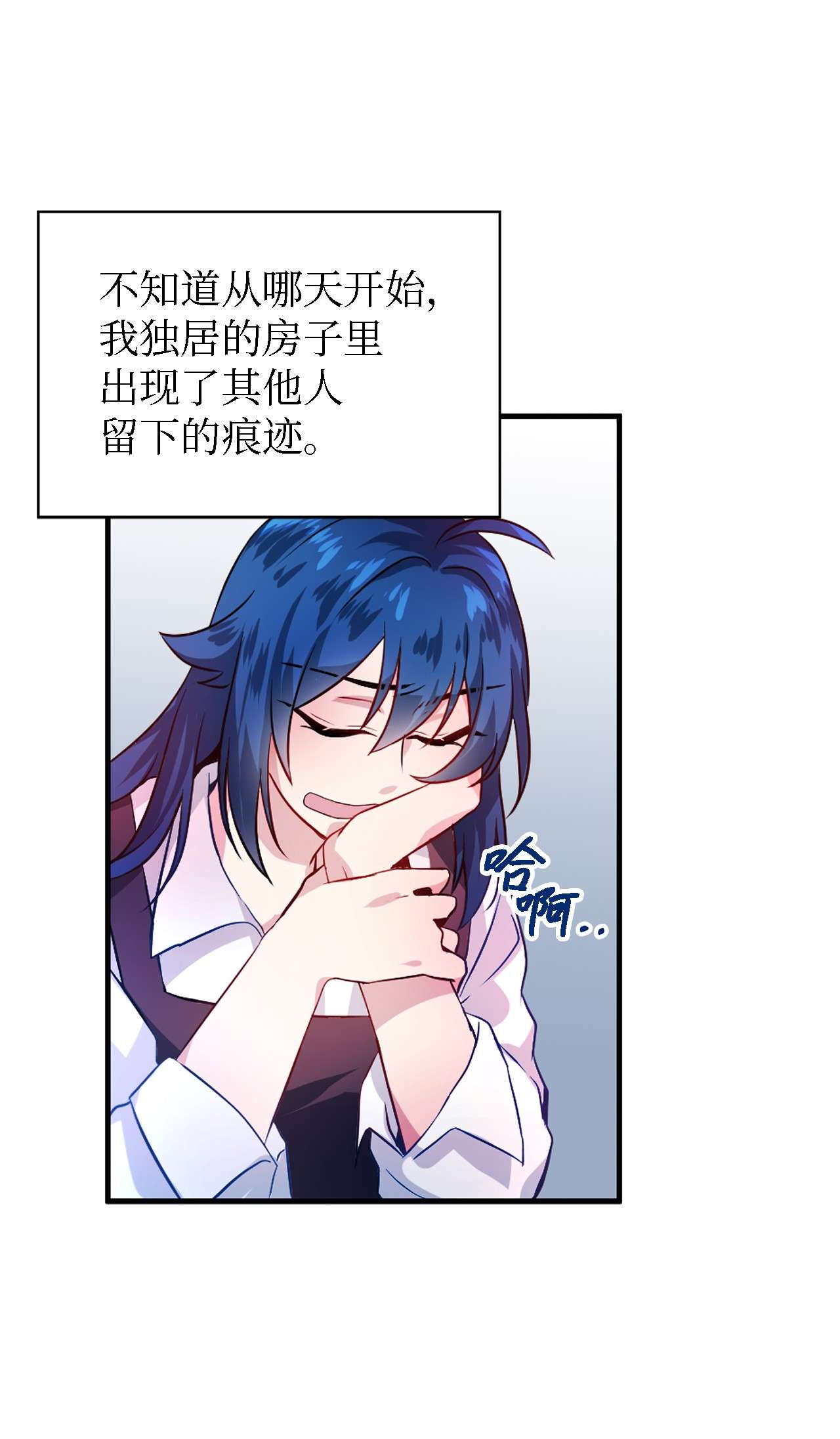 魔女无法悠闲生活01 重生成魔女