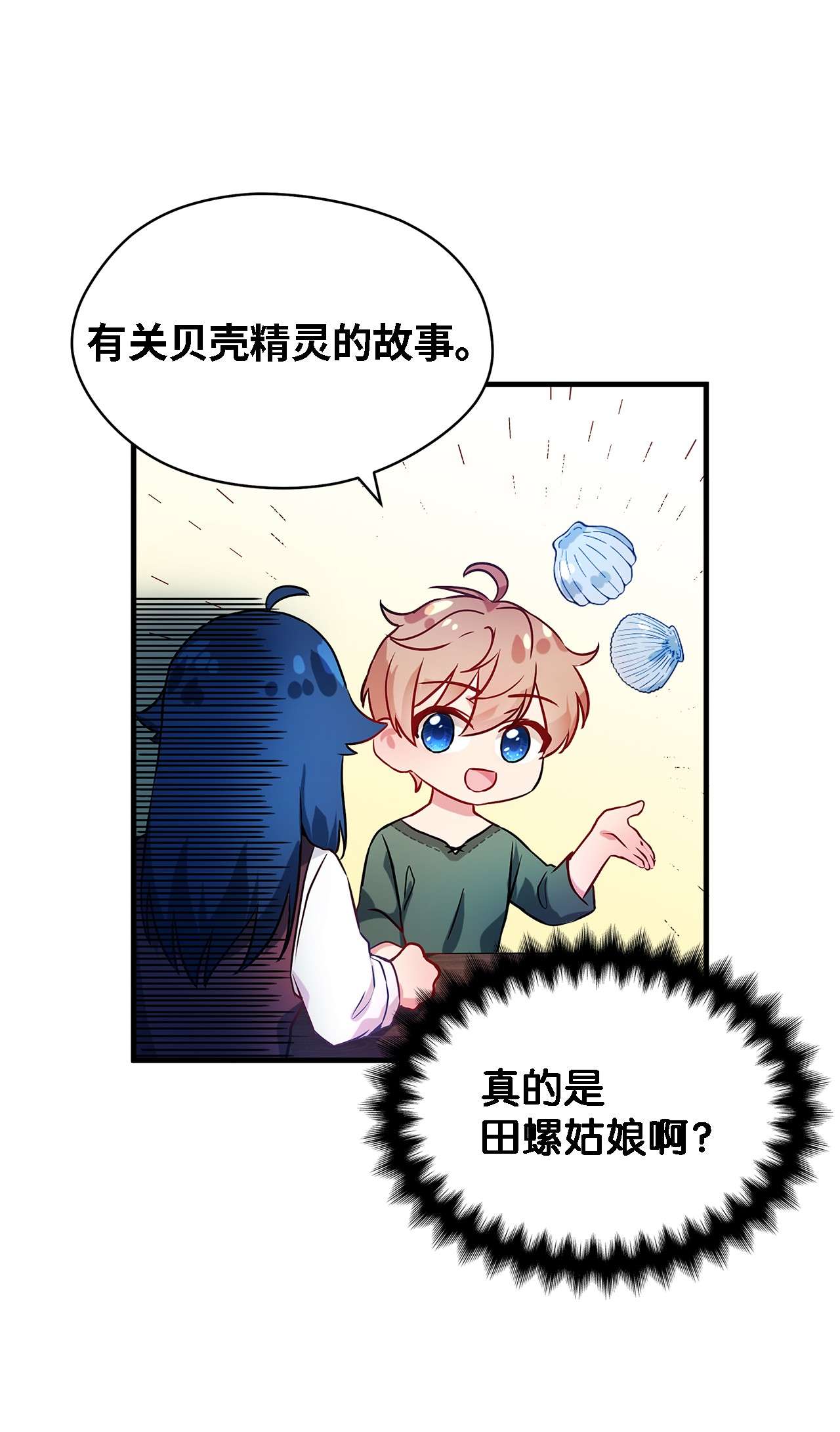 魔女无法悠闲生活01 重生成魔女