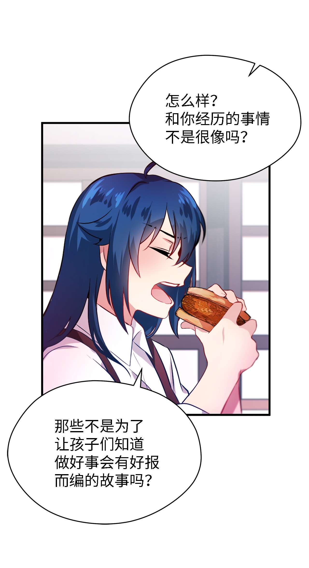 魔女无法悠闲生活01 重生成魔女