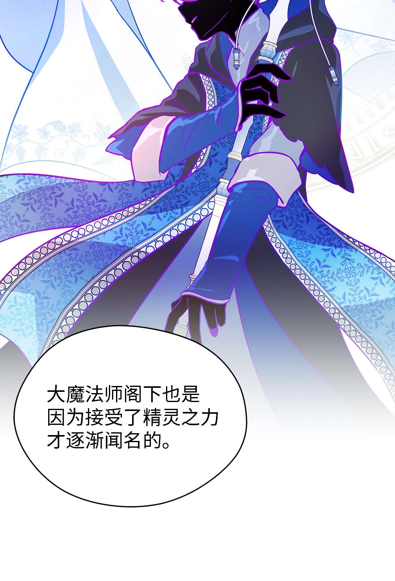 魔女无法悠闲生活01 重生成魔女