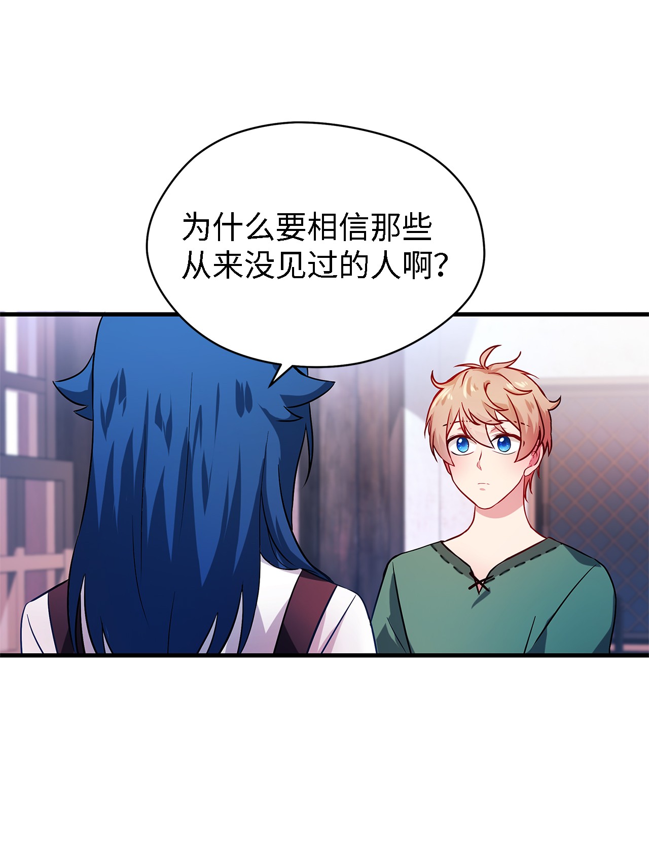 魔女无法悠闲生活01 重生成魔女