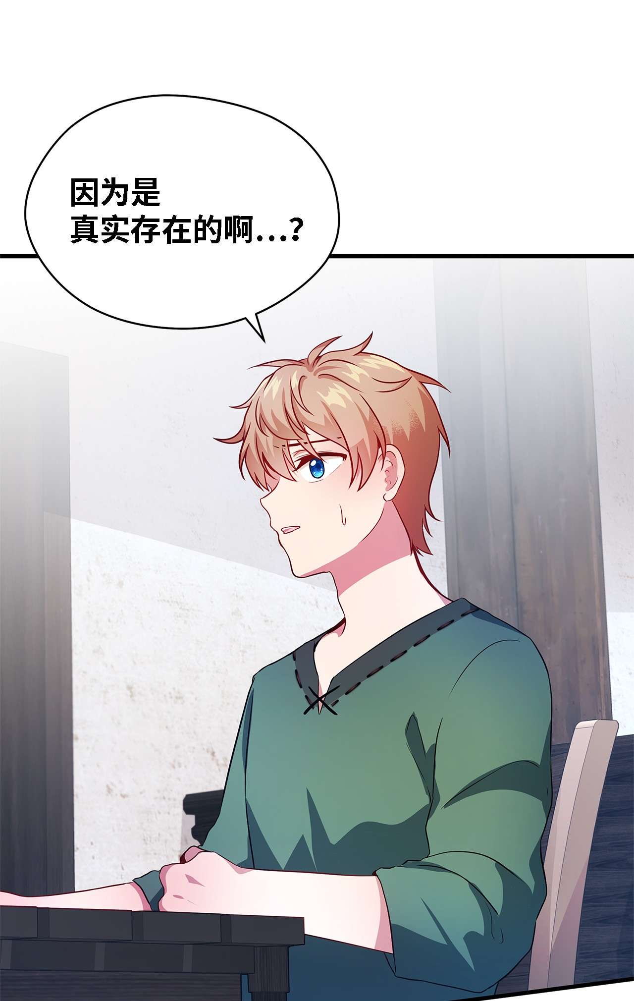 魔女无法悠闲生活01 重生成魔女