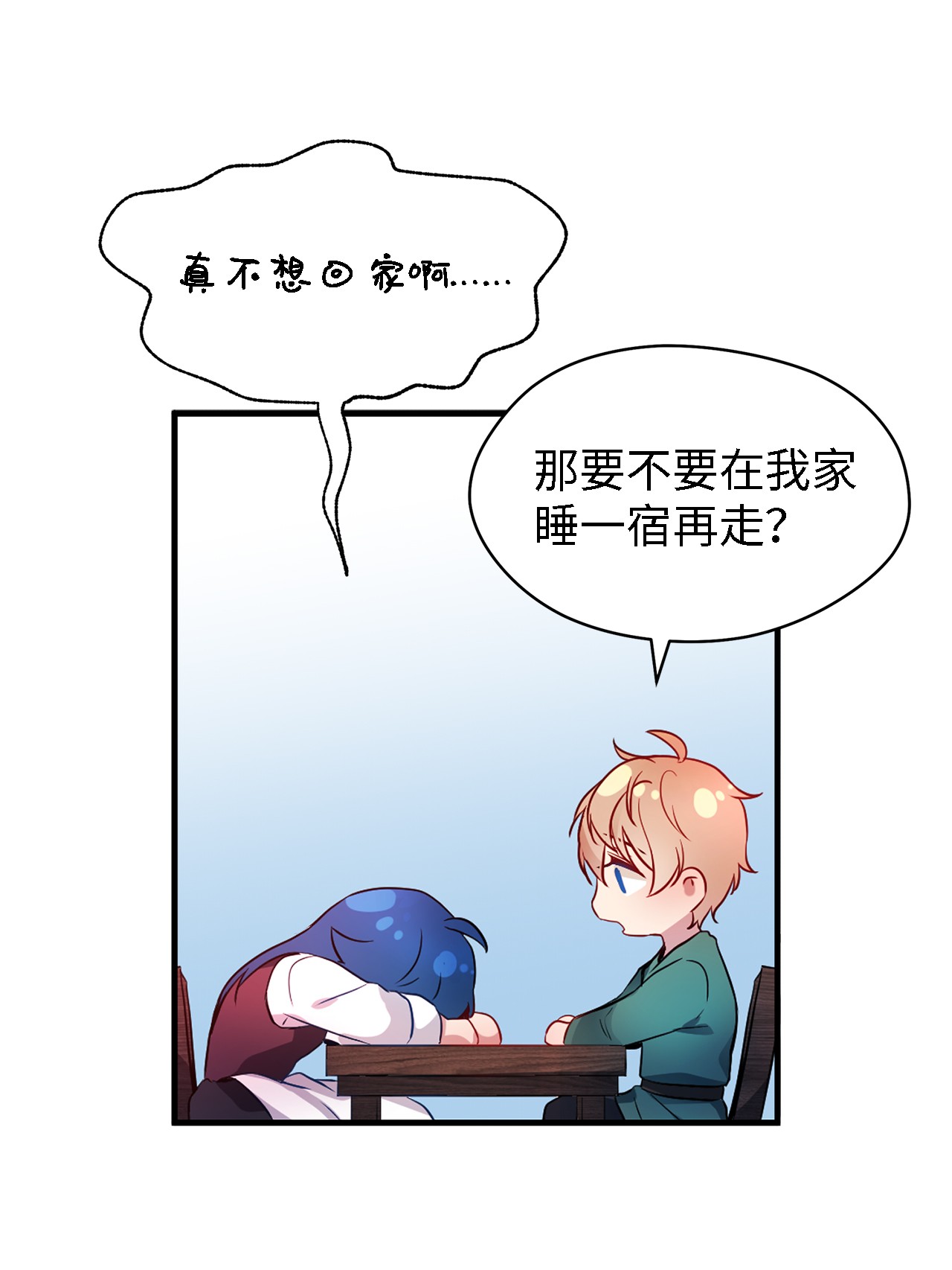 魔女无法悠闲生活01 重生成魔女