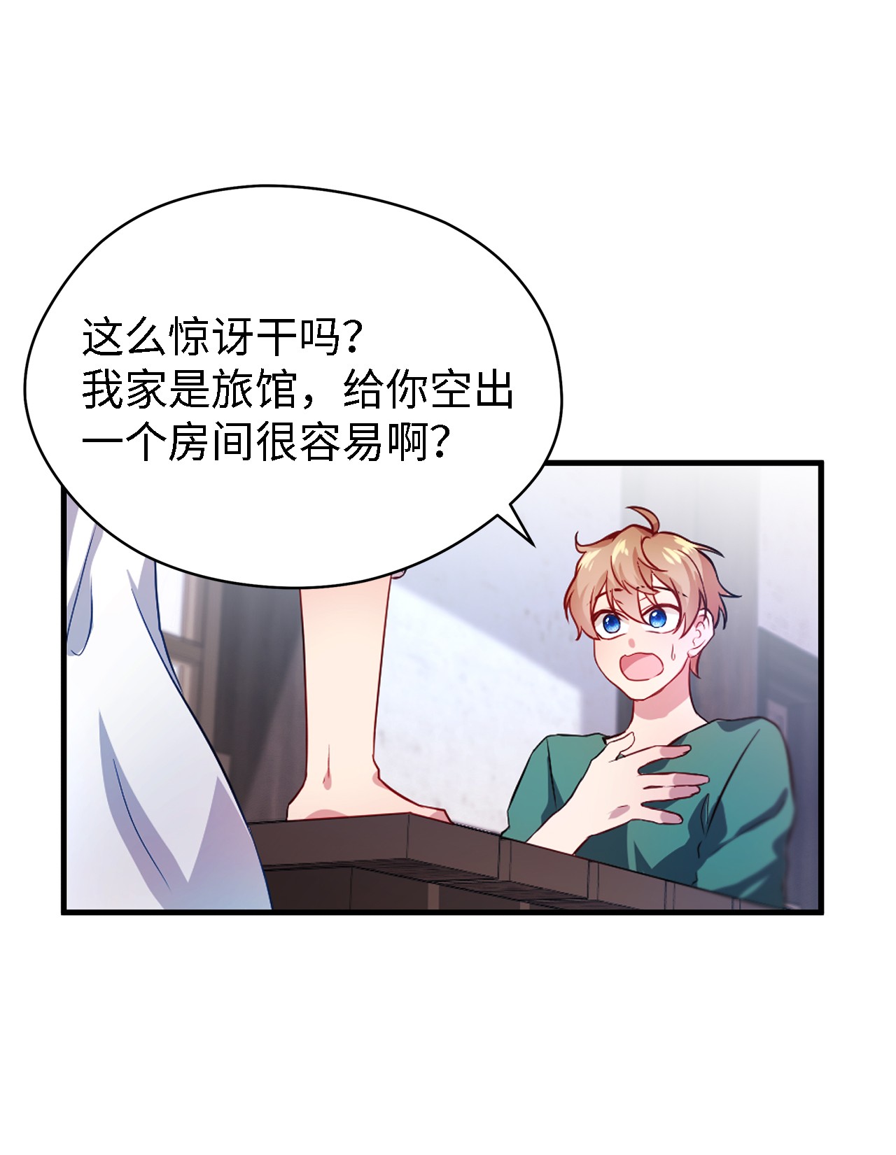 魔女无法悠闲生活01 重生成魔女