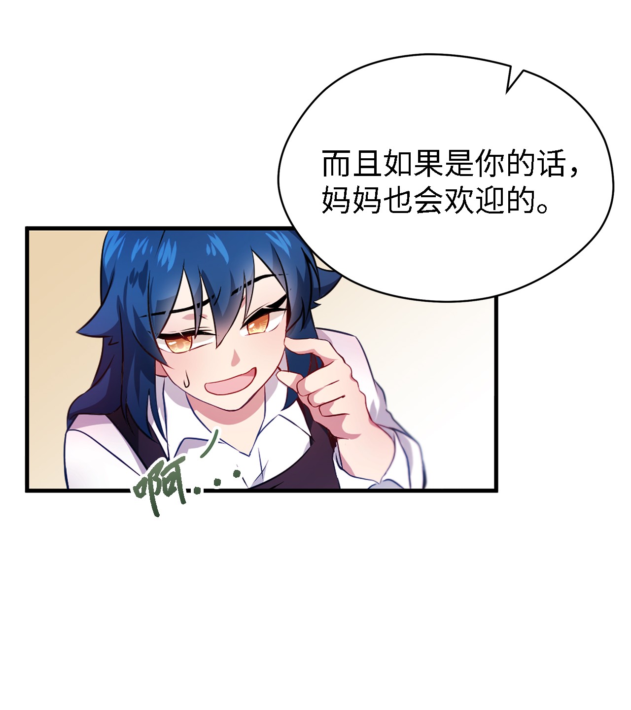 魔女无法悠闲生活01 重生成魔女