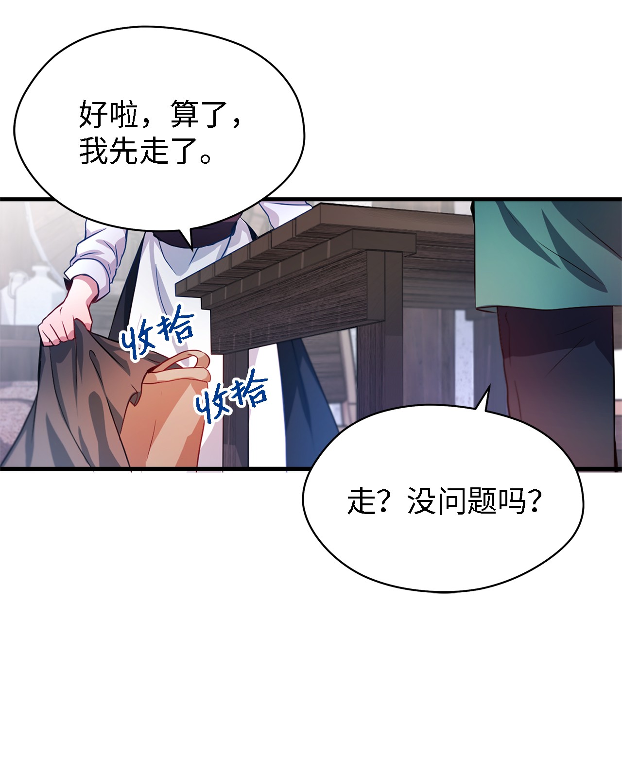 魔女无法悠闲生活01 重生成魔女