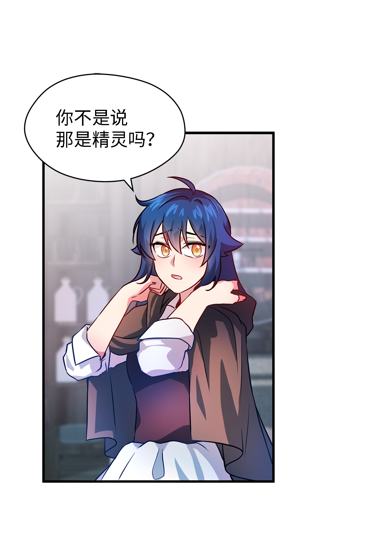 魔女无法悠闲生活01 重生成魔女