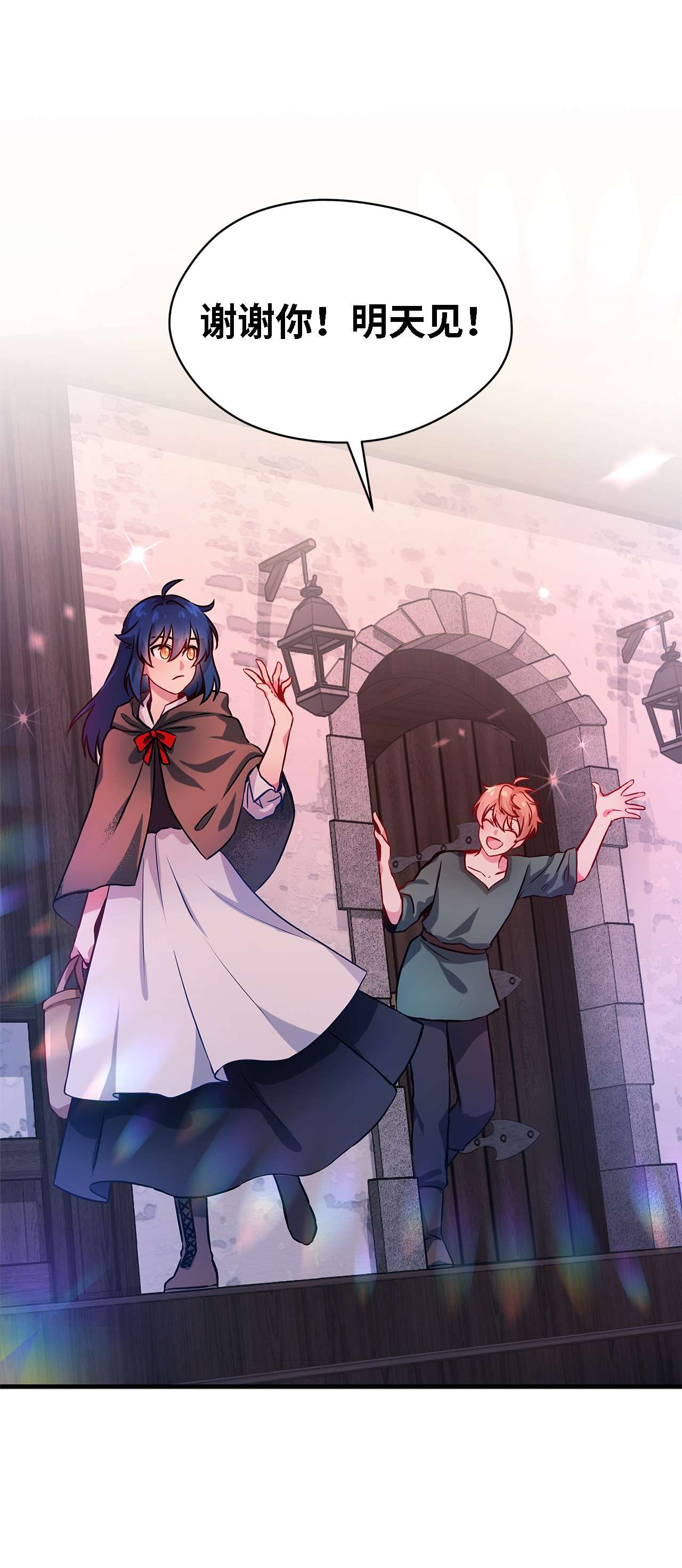 魔女无法悠闲生活01 重生成魔女