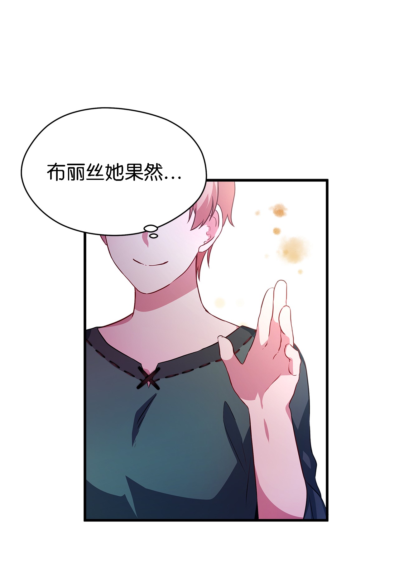 魔女无法悠闲生活01 重生成魔女