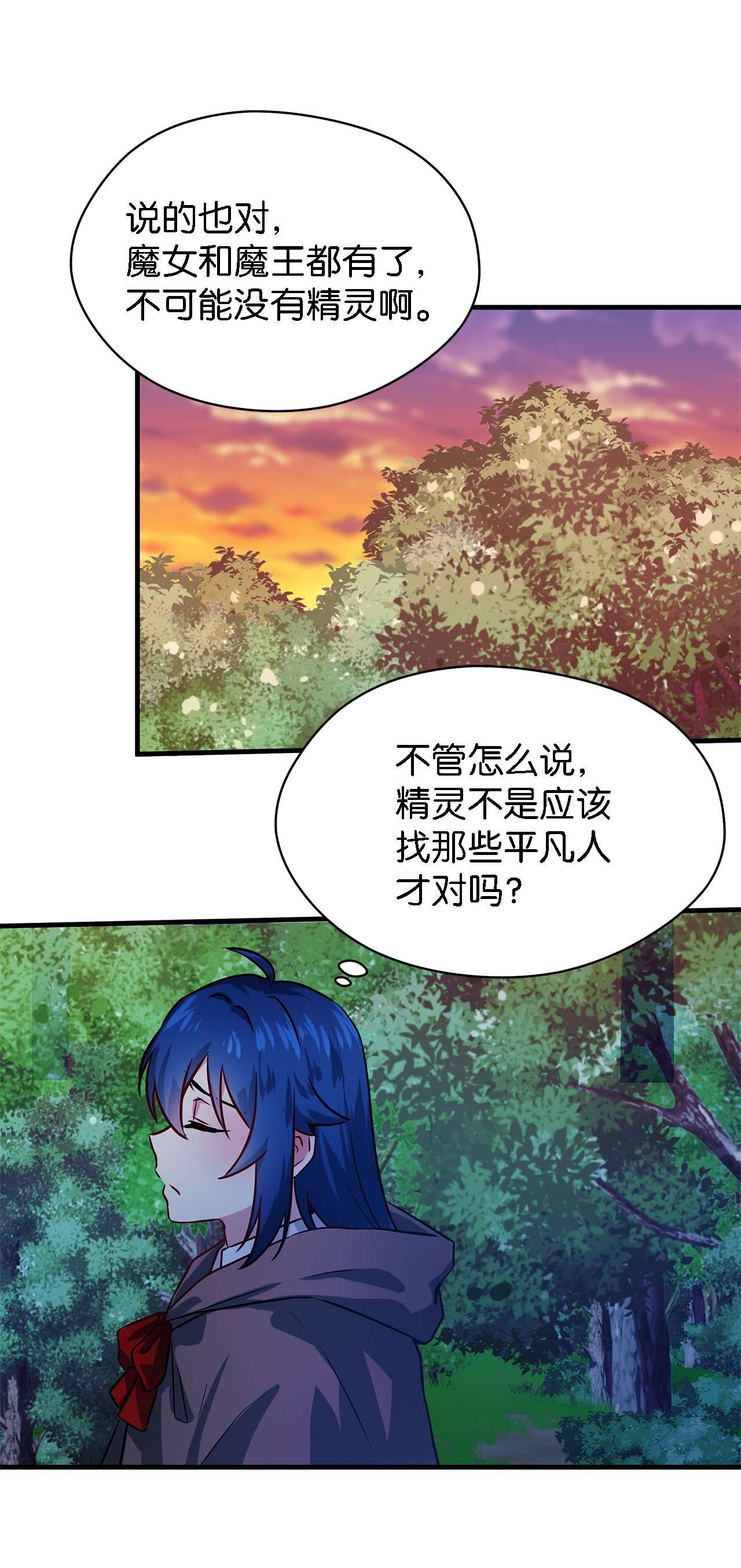 魔女无法悠闲生活01 重生成魔女