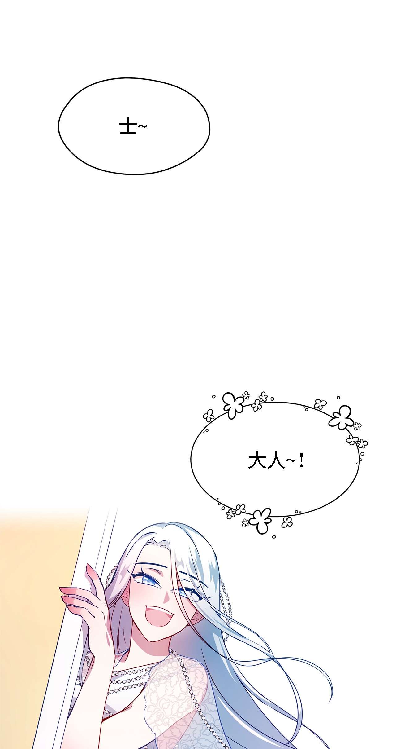 魔女无法悠闲生活01 重生成魔女